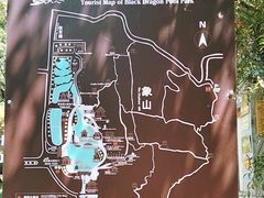 -黑龙潭公园
