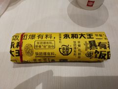 -永和大王(长寿路店)