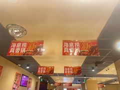 -海底捞火锅(安吉万达店)