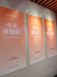点击看大图 -意施精准塑形普拉提