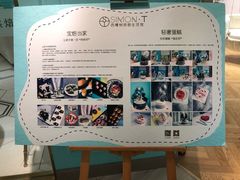 -西檬树SIMON·T轻奢蛋糕(大东方Max店)