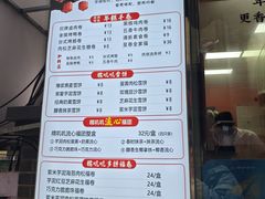 -张果佬年糕卷(科巷店)