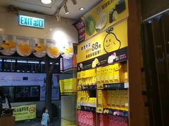 -许留山(梳士巴利道店)