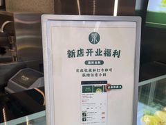 -茉酸奶(春熙路店)