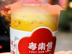 -南信牛奶甜品专家