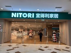 -鑫嘉汇购物中心