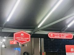 -赞酱川式烤肉(蜀都万达店)