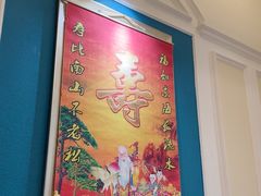 -梅龙镇酒家(南京西路总店)