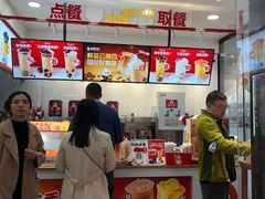 -蜜雪冰城(成华王府井Discovery店)