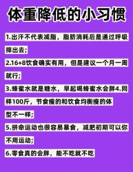 -Fundi张玉珊修身堂·indiba·BTL科技瘦身