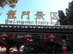 upload_pic-昆明滇池国家级风景名胜区西山景区