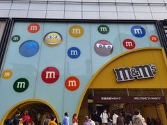 -m豆巧克力世界(上海世茂广场店)