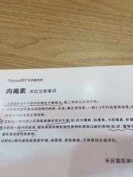 点击看大图 -杭州海亮医院 · 禾芸嘉医美中心