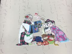 -乔家满族八大碗(流水沟店)