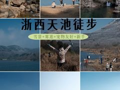 -浙西天池景区