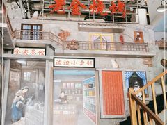 门面-清真·老金烧烤·小龙虾(奥体中路店)