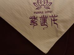 -紫莲花足道(柯桥古镇店)
