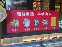 -蚝美人·生蚝海鲜烧烤(茶花园店)