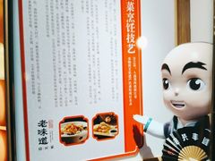 -绍兴老味道·非遗门店(银泰城店)