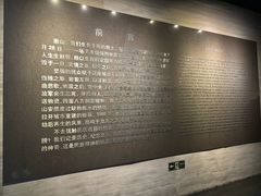 -中国唐山地震博物馆