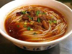 红烧牛肉粉-壹德壹(锦都店)
