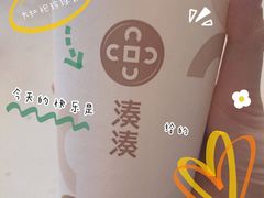 -湊湊火锅·茶憩(恒隆广场店)