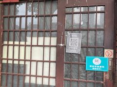 门面-福烤锦花(长乐路店)