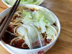 -十八梯眼镜面(五红路店)