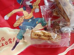 -世纪联华(杭州新塘路店)