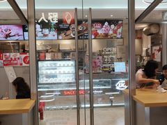 -DQ·蛋糕·冰淇淋(三亚青春颂店)