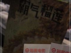 -奈雪的茶(苏宁广场店)