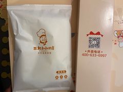 -西村叔叔的店·面包·甜品·蛋糕(崂山丽达店)