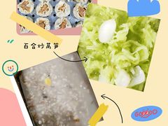 -京师双语幼儿园