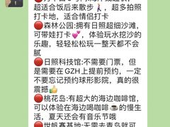 -日照灯塔风景区