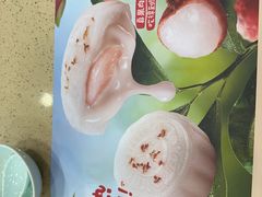-点都德(水贝IBC店)