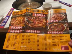 -涿派·炝锅鱼(涿州店)
