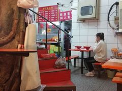 大堂-易记皮肚面(明瓦廊店)
