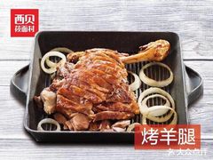 -西贝莜面村(万象天地店)