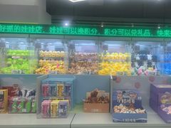 -幻物社(万象天地店)