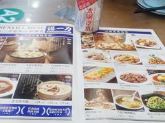 -百年认一力 太原老字号 (桥头街店)