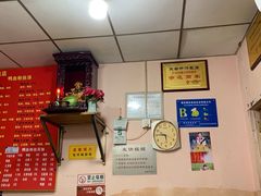 -笑云开汤包店(网巾市店)