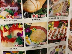 -贵人御膳