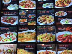 -范家大院(华为店)