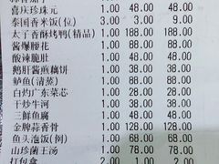 -亢龙太子酒轩·花园店
