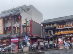 -鼓楼夜市