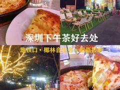 -必胜客(WOW中心城店)