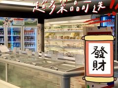 -野妹火锅(南园店)