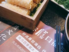 -盡膳口福·百年汤方火锅(科华北路店)
