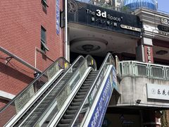 -第三空间·趣味桌游·轰趴.室内CS.剧本杀(大武汉1911店)