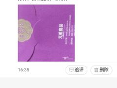 -元祖食品GANSO(星沙店)